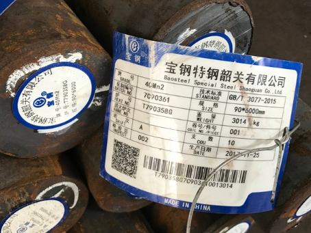 新建40Mn2合金结构钢