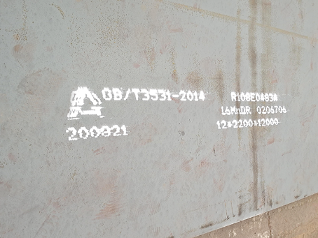 新建容器板-16MnDR