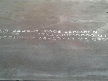 新建压力容器板